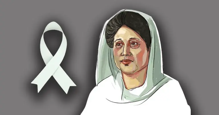 খালেদা জিয়া